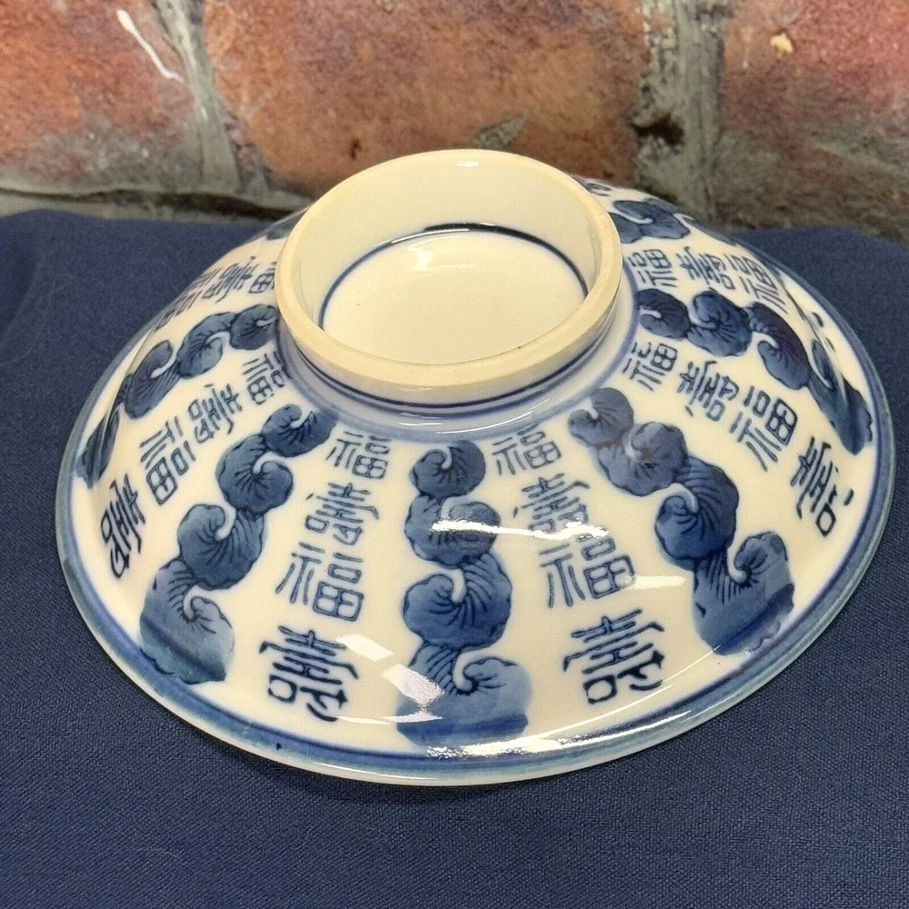 Vintage Chinese Cobalt Blue and White Porcelain Rice Bowl‎ Made In China